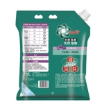 碧浪 Натуральное хозяйственное мыло, антибактериальный стиральный порошок для домашнего использования, удаление пятен