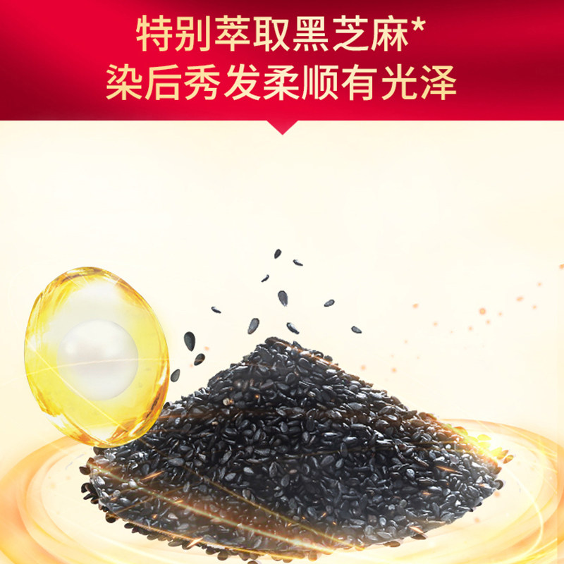 光明染发霜草本精萃温和染发剂秀发柔顺盖白染发膏男女补色自然黑,淘宝优惠券,粉丝福利购,淘宝优惠卷