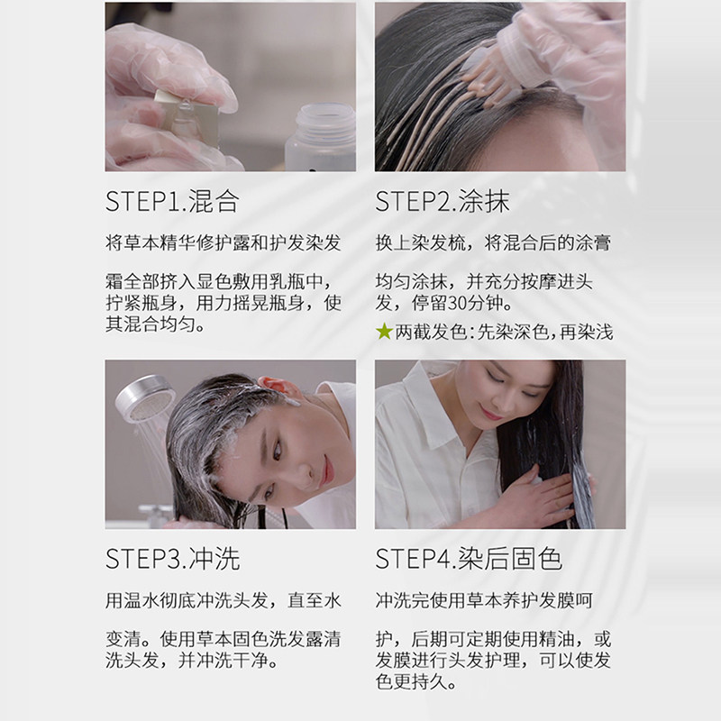 施华蔻染发膏染发剂盖白黑色染发霜自己染多色选羊绒棕色潮流正品,淘宝优惠券,粉丝福利购,淘宝优惠卷