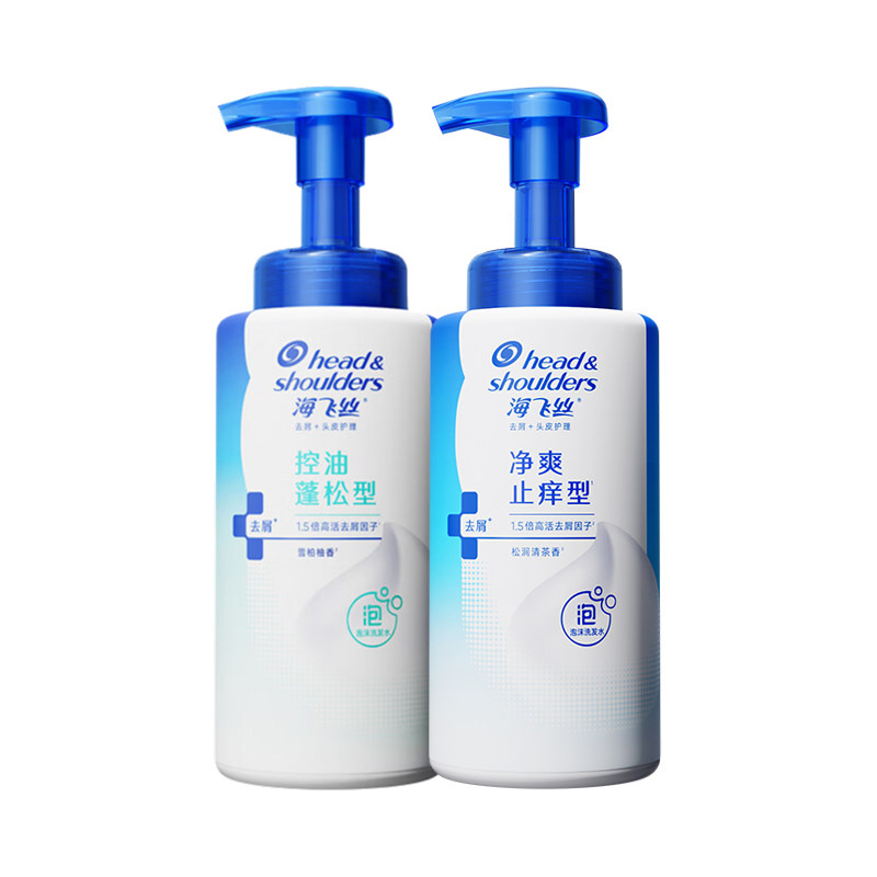 海飞丝泡沫洗发水蓬松控油去屑净透止痒型洗发露清爽男女家用正品,淘宝优惠券,粉丝福利购,淘宝优惠卷
