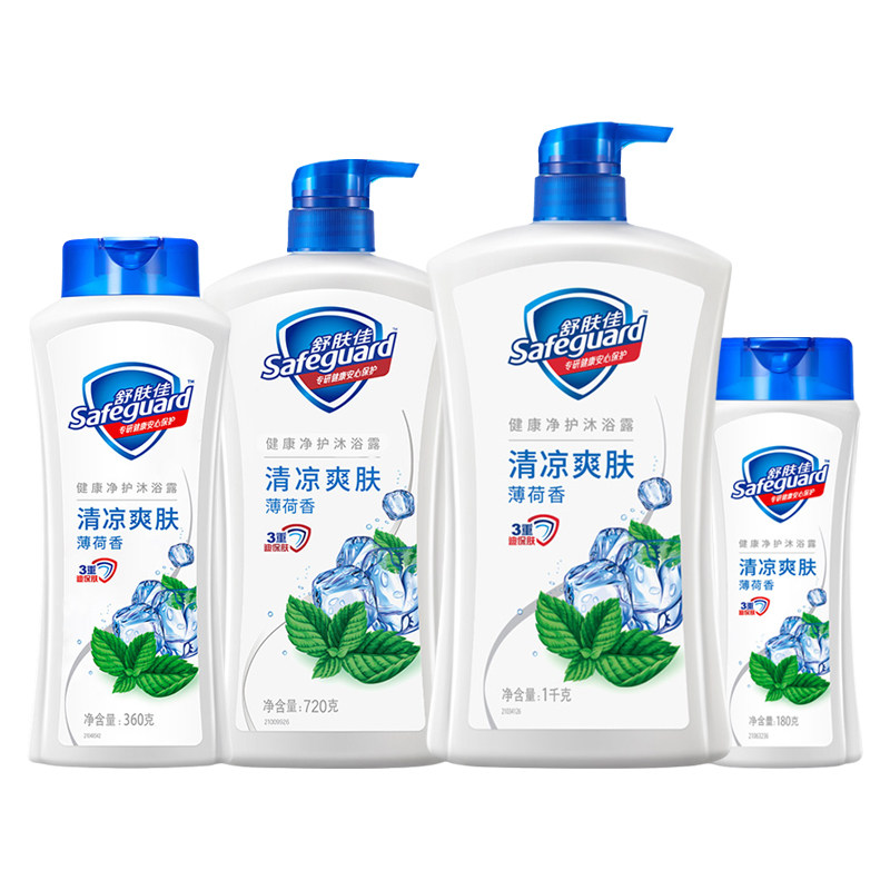 舒肤佳沐浴露薄荷清凉清爽清洁舒爽男女沐浴乳液大容量家庭实惠装,淘宝优惠券,粉丝福利购,淘宝优惠卷