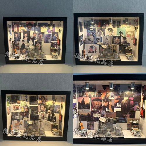 周杰伦相框陶喆手工DIY赵雷的小屋材料包拼装模型摆件礼物小夜灯 - 图0