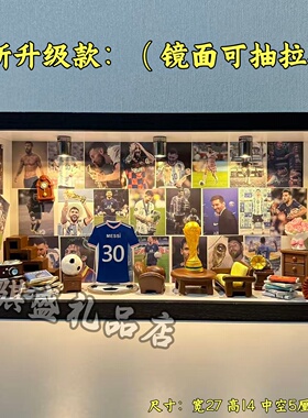 C罗梅西相框小夜灯球迷礼物