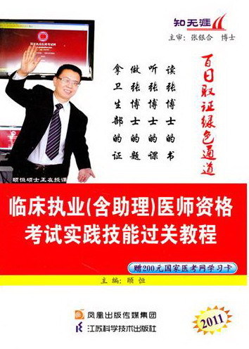 颐恒执业医师推荐品牌 新人首单立减十元 2021年6月 淘宝海外