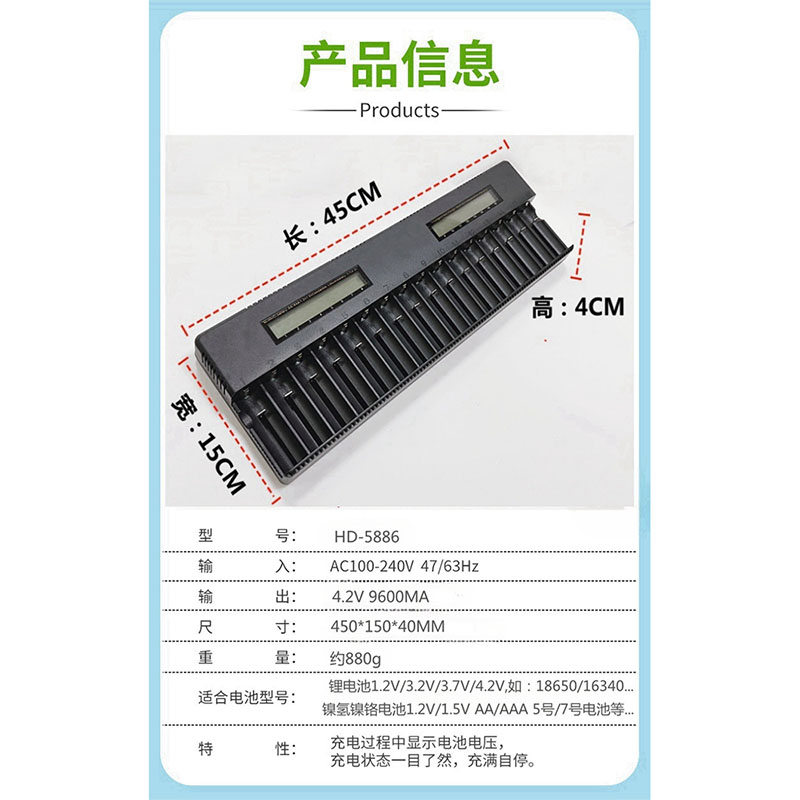 液晶屏16槽26650充电器21700快充18650多功能座充5号AA充电池通用 - 图2