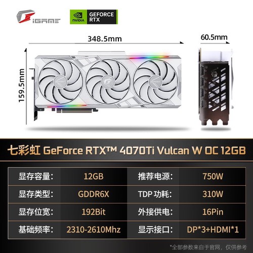 七彩虹RTX4070TI/4060TI/3070/3070TI/2070S渲染电脑游戏二手显卡 - 图0
