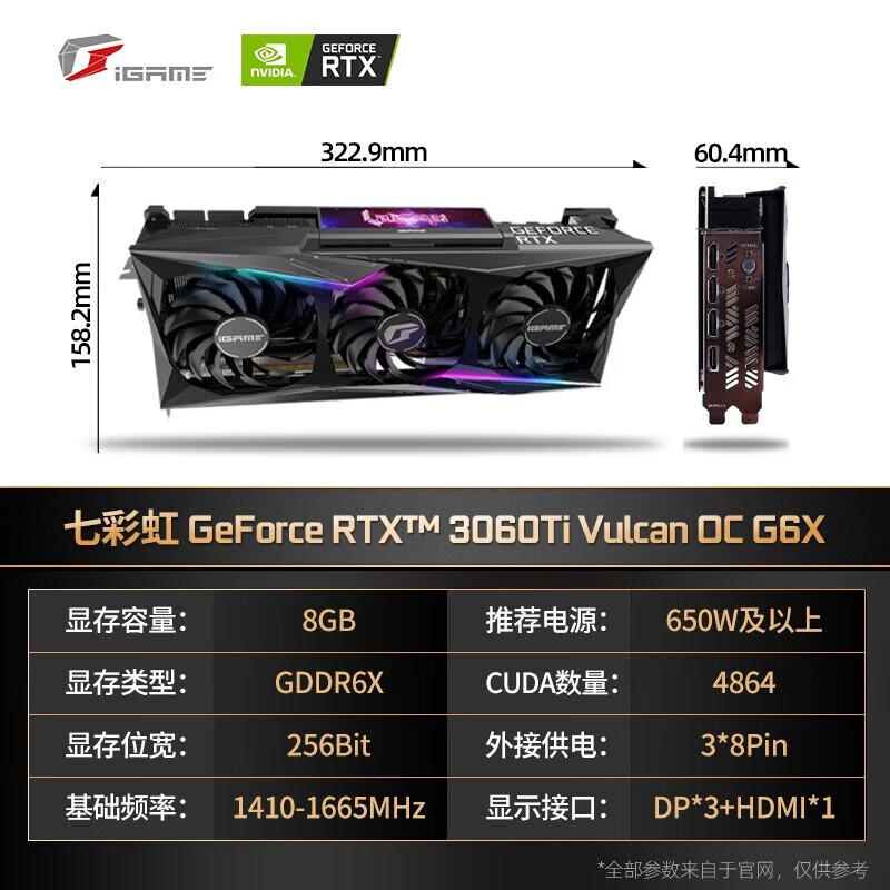 七彩虹华硕RTX2060/3050/3060/3060TI 8G12G台式游戏电脑拆机显卡