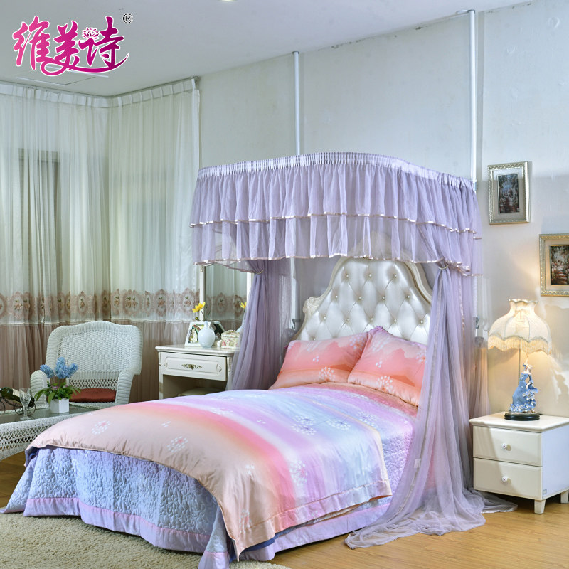 维美诗蚊帐U型导轨 1.2米1.8m床帐子家用支架升降1.5m夏天防蚊子_虎窝淘