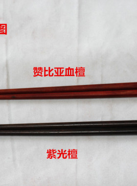 diy黑檀木筷子毛坯料手工打磨