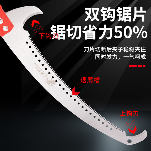 不锈钢水草镰刀钓鱼搂草耙子鱼叉头搭钩香椿钩通用8mm抄网杆配件 - 图3