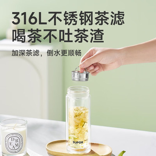 苏泊尔玻璃杯双层水杯耐高温泡茶男女生口袋杯子高颜值纤巧18BQ10 - 图1