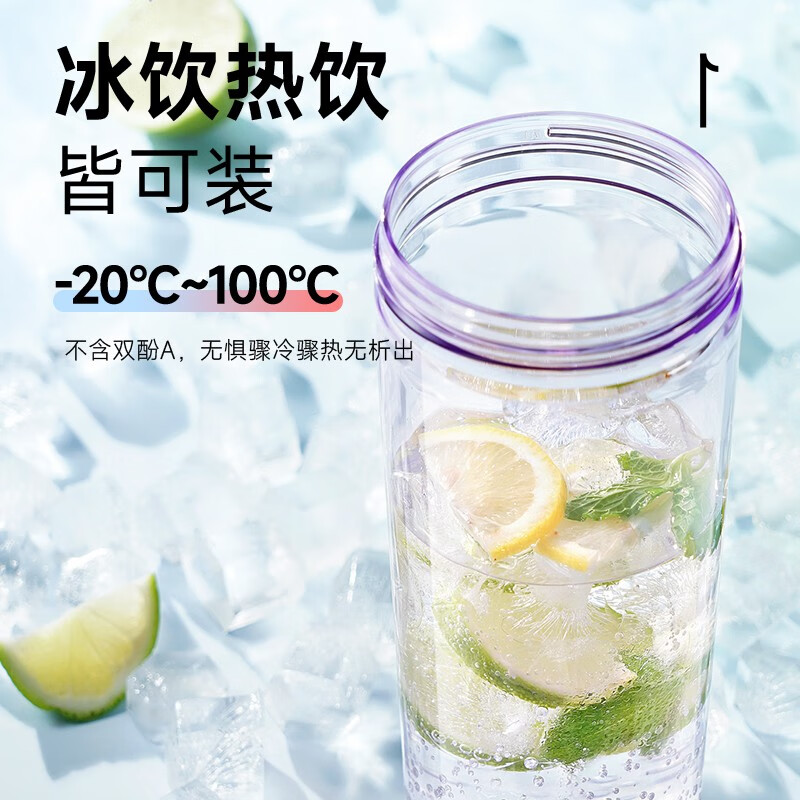 苏泊尔水杯吸管杯子大容量男女生夏季高颜值运动杯便携咖啡随行杯