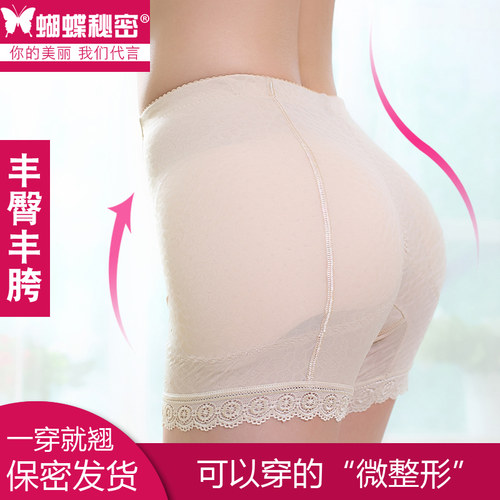 无痕透气中腰蜜桃假屁股丰臀丰胯增加宽厚薄垫款提翘臀内裤女神器 - 图2