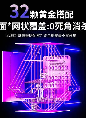 孕贝奶瓶消毒柜婴儿摇奶器泡奶机恒温水壶三合一体紫外线烘干专用