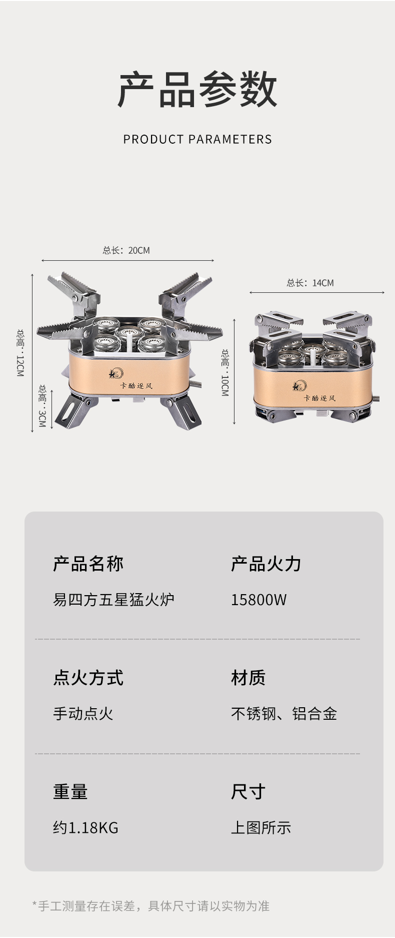 卡酷新款五星四方炉具户外便捷式防风灶煤气炉卡式炉大功率猛火炉 - 图2