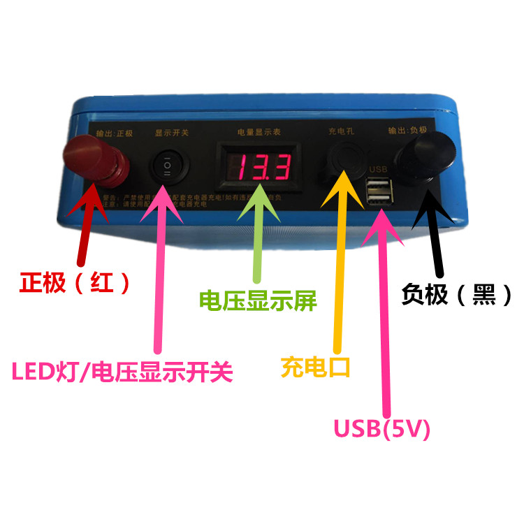 锂电池12v大容户外大功率70AH76AH80磷酸铁锂动力逆变器疝气灯电 - 图2