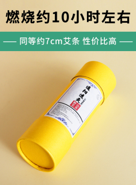 真艾堂可推送雷火灸通阳透灸