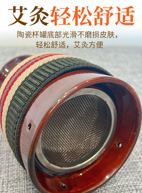 刮痧家用熏蒸宫寒美容院艾灸罐