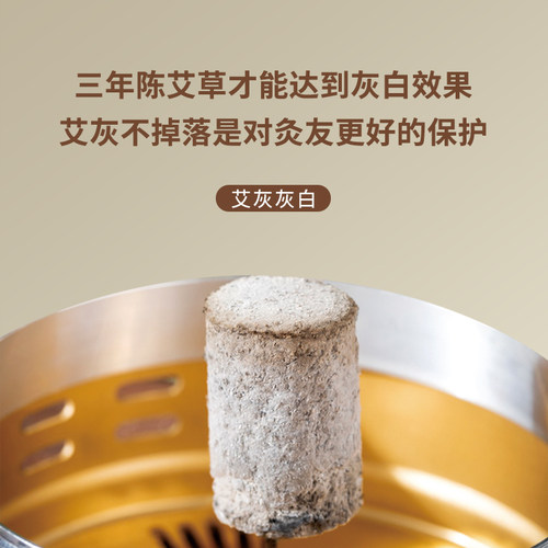 真艾堂手工艾柱粒三年陈艾绒柱艾段私密艾灸条艾灸罐随身灸艾草条 - 图2