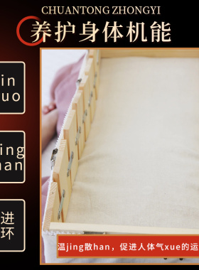 真艾堂隔物灸木盒温灸器具