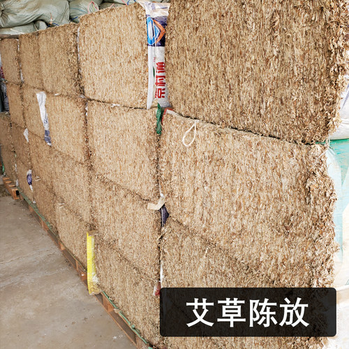 真艾堂5:1三年陈野生纯艾绒散装艾条艾柱家用非五年陈黄金艾绒包 - 图0