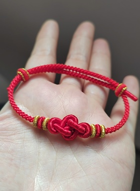 吉祥如意结红手绳调节款新年本年手工红绳