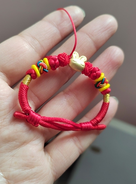 宝宝红手绳可DIY自穿珠穿吊坠手链调节半成品调节款金饰配绳