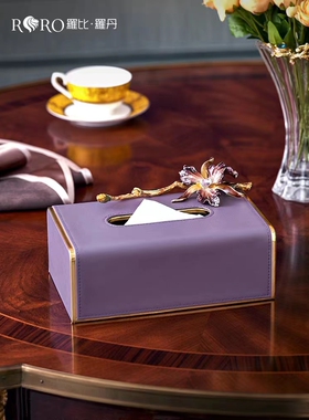 珐琅彩抽纸盒家居饰品