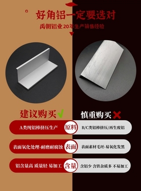 角铝15x15x2mm直角等边铝条L型角铝型材90度铝合金型材铝合金角铝