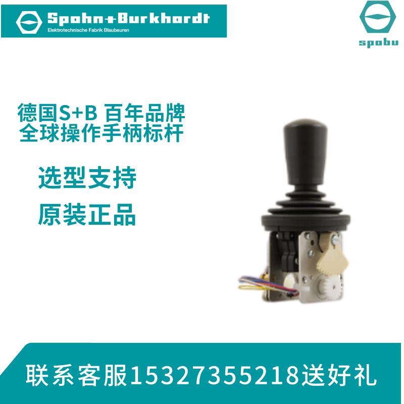 D-89143  BLAUBEUREN     D-89143   89143  德国S+B 主令控制器 - 图0