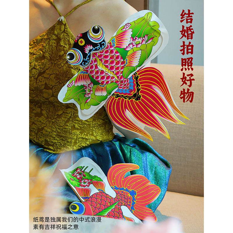 结婚拍照道具婚礼氛围diy网红剪纸舞龙新娘晨袍订婚领证摆拍神器,淘宝优惠券,粉丝福利购,淘宝优惠卷