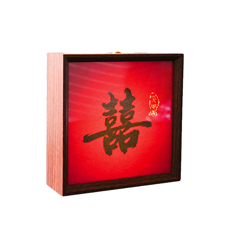 结婚装饰喜字相框灯摆件婚房布置客厅卧室新房新婚小夜灯创意礼品,淘宝优惠券,粉丝福利购,淘宝优惠卷