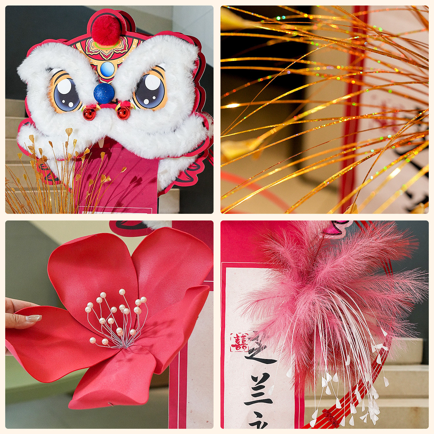 结婚路引婚房装饰醒狮女方婚礼布置套装室外农村院子创意拍照道具,淘宝优惠券,粉丝福利购,淘宝优惠卷