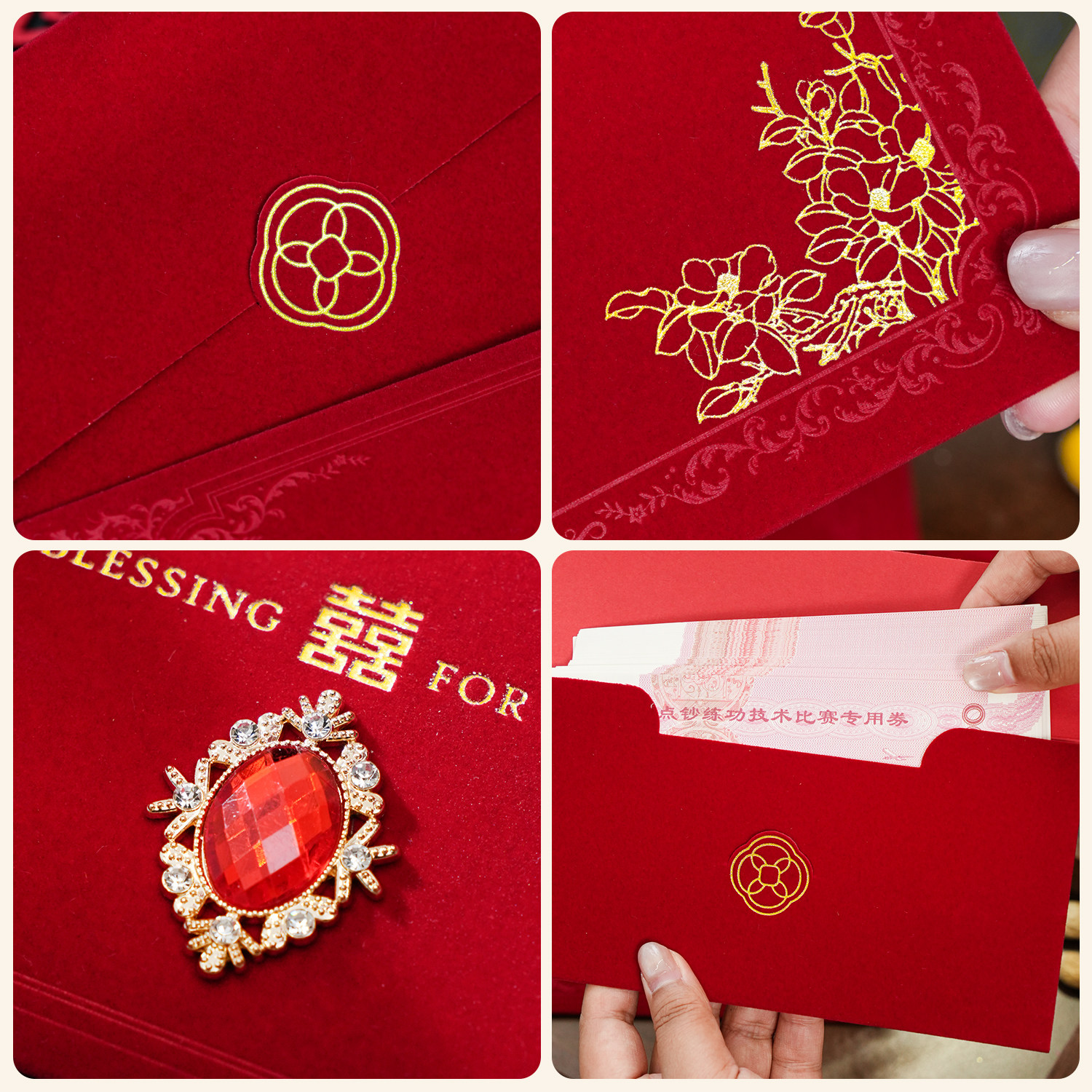 新款中式高奢丝绒红包袋结婚高级感婚礼订婚闺蜜随份子生日利是封,淘宝优惠券,粉丝福利购,淘宝优惠卷