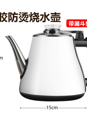 适配茶吧机烧水壶海饮水机尔