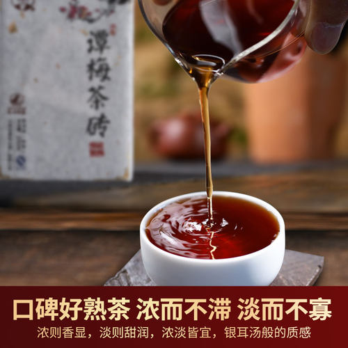 名师熟普佤山映象云南熟普2025年熟茶宫廷普洱熟茶叶谭梅茶砖250g - 图1