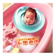 Hospital swimming new baby neck ring young baby bathing neck rim thickened trumpet 0-12 months can be adjusted