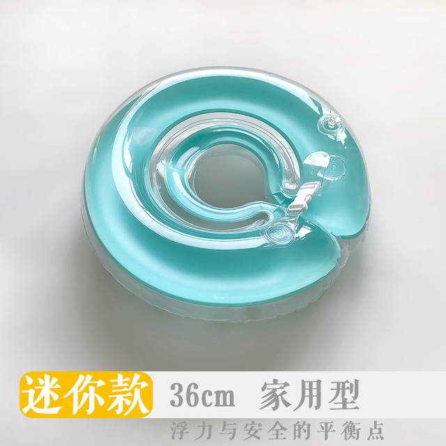 Hospital swimming new baby neck ring young baby bathing neck rim thickened trumpet 0-12 months can be adjusted