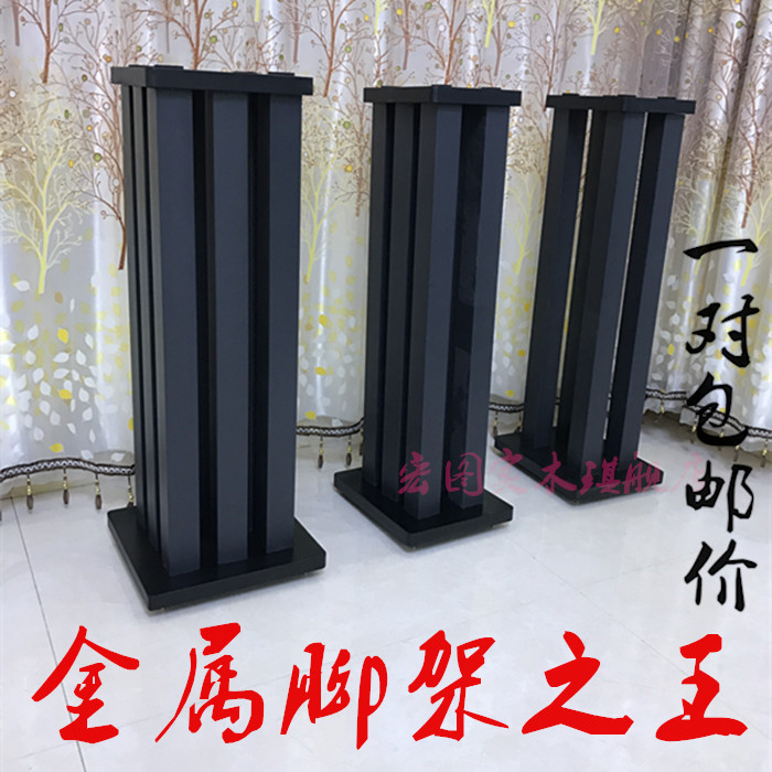 包郵專業音箱金屬支架環繞落地音箱腳架 金屬木質發燒音響鐵架子