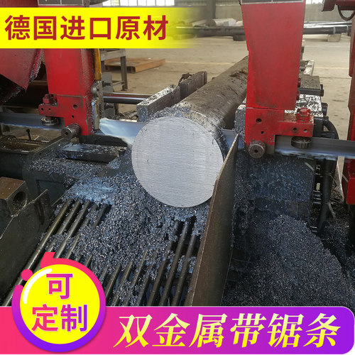 快速锯切业务M42双金属带锯条 3505机用锯条4115合金锯条4028锯床 - 图1