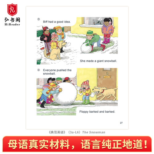 【全新升级】典范英语3a3b 英语分级阅读 4-12岁 从牛津大学出版社原版引进 英语分级读物 少儿英语 自然拼读英文绘本 小学英语 - 图2