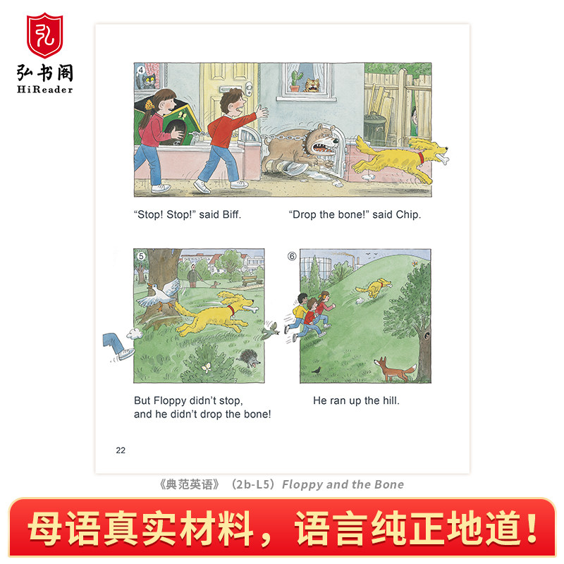 【全新升级】典范英语2a2b 英语分级阅读 3-8岁 从牛津大学出版社原版引进 英语分级读物 少儿英语 自然拼读英文绘本 小学英语,淘宝优惠券,粉丝福利购,淘宝优惠卷