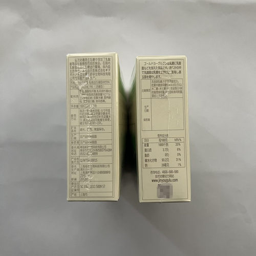 10盒共30袋】金优咕噜乳糖益生菌固体饮料金优咕噜茶树花50g*3袋 - 图1