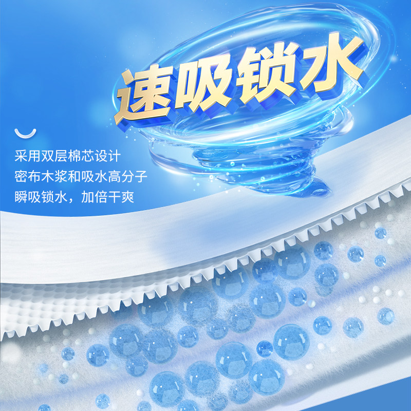 安而康成人纸尿裤老年人老人用纸尿裤男女尿不湿安尔康三码两包,淘宝优惠券,粉丝福利购,淘宝优惠卷