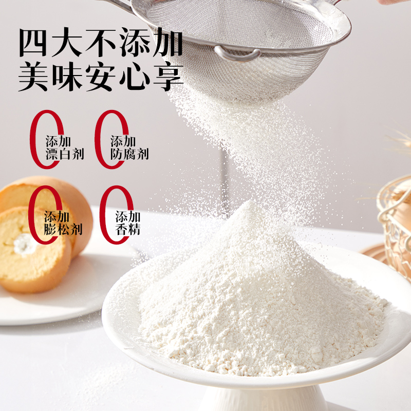 展艺蛋糕预拌粉戚风蛋糕家用电饭煲空气炸锅专用打发烘焙免低筋面