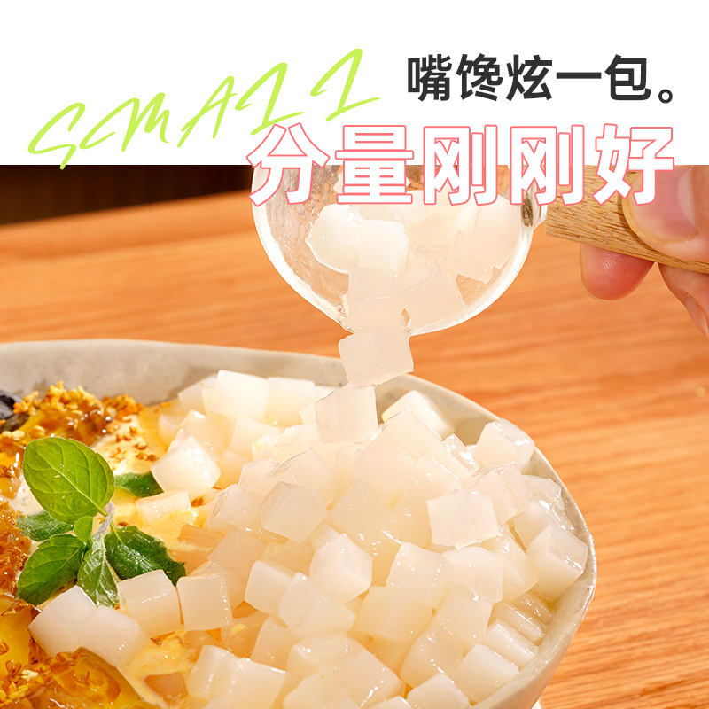 展艺脆啵啵原味芋圆珍珠奶茶店专用小料椰果寒天晶球脆波波小包装-图1