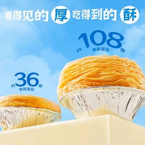 展艺厚酥葡式蛋挞皮挞液套餐家用空气炸锅半成品烘焙无添加旗舰店