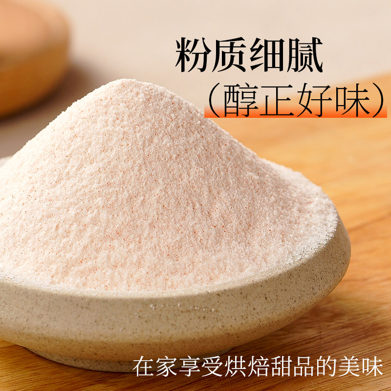 展艺焦糖布蕾粉布丁粉奶皮子果冻网红蛋糕原料家用商用奶茶店专用,淘宝优惠券,粉丝福利购,淘宝优惠卷