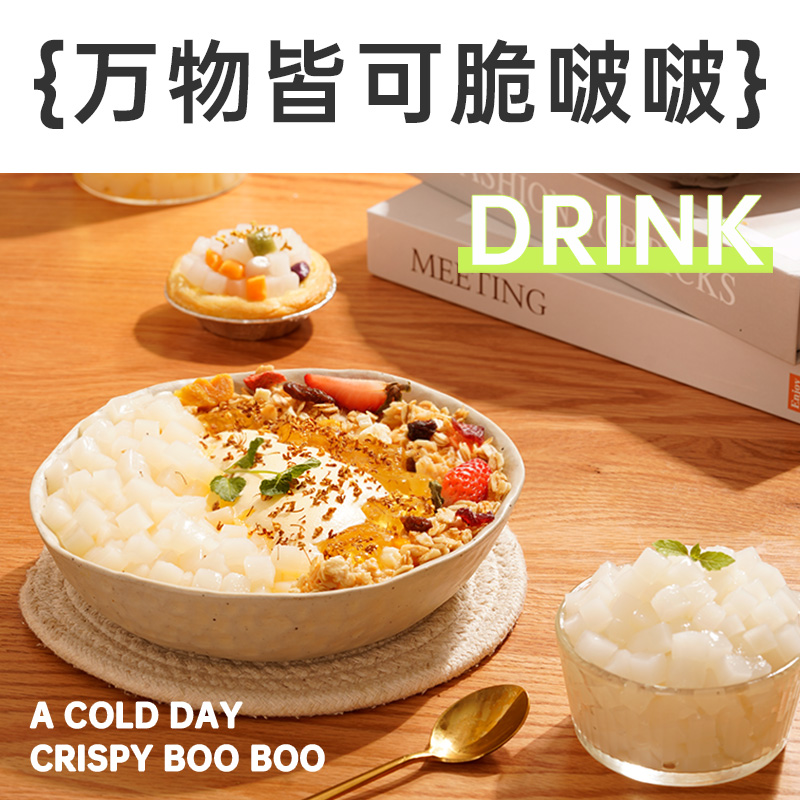 展艺脆啵啵原味芋圆珍珠奶茶店专用小料椰果寒天晶球脆波波小包装-图2