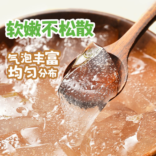展艺冰粉粉手打气泡商用摆摊批发冰凉粉专用四川冰冰粉配料材料 - 图1